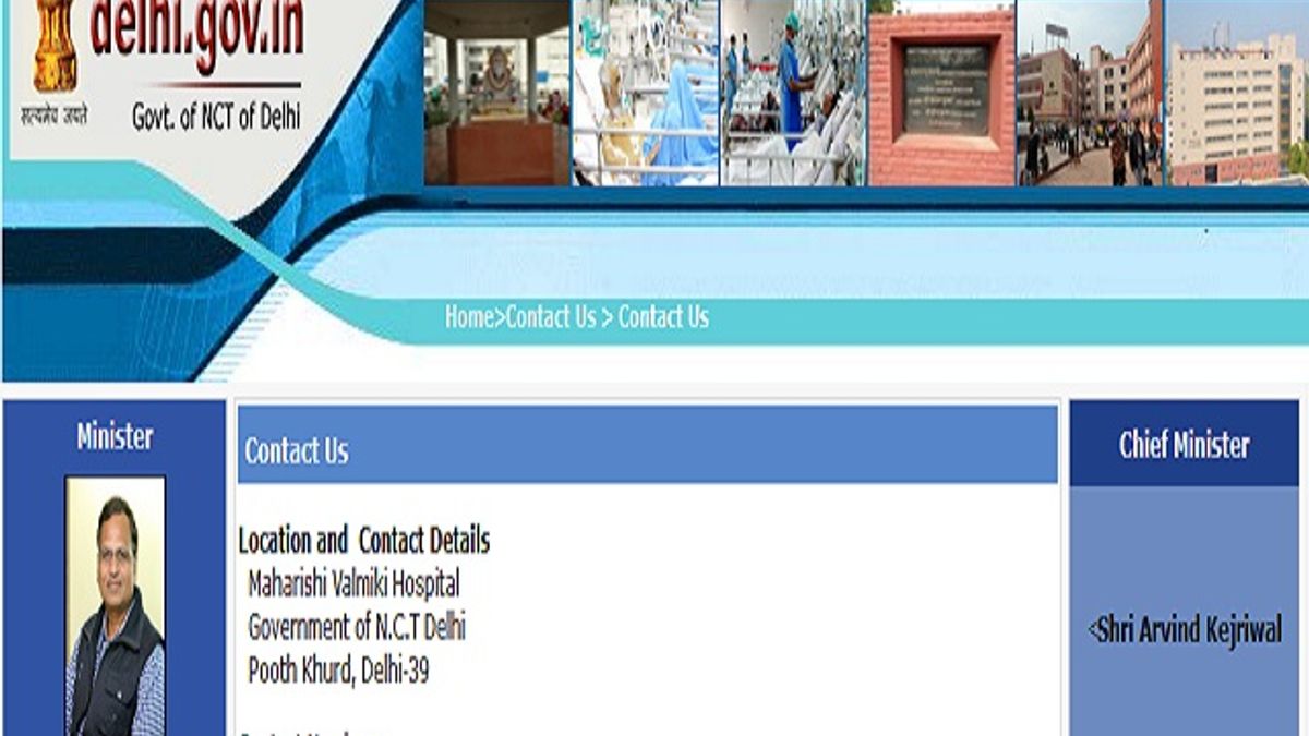 BSAH Delhi Recruitment for Junior Resident Posts